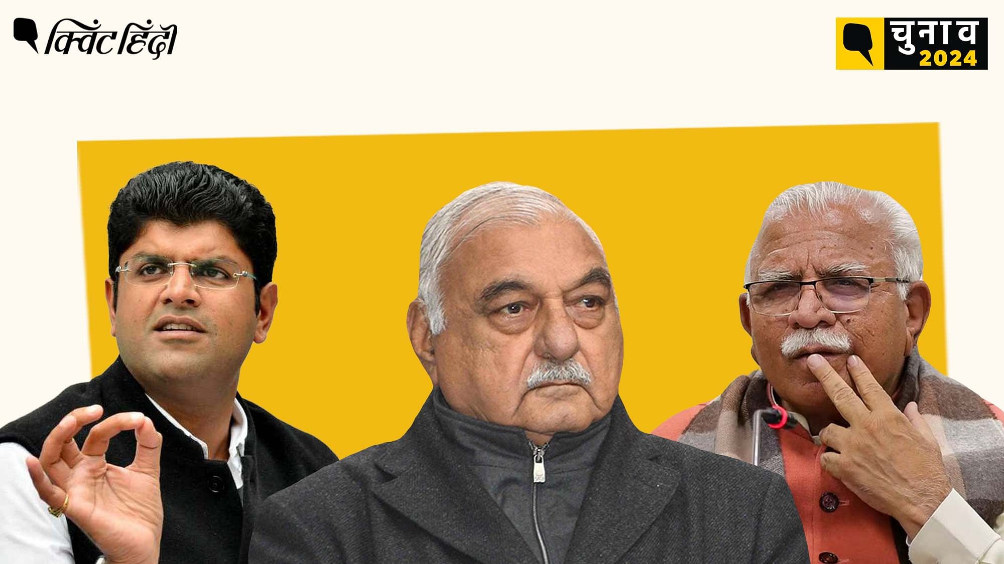 <div class="paragraphs"><p>Haryana Lok Sabha Election 2024 Result: हरियाणा में रुझानों में कौन आगे, कौन पीछे </p><p></p></div>