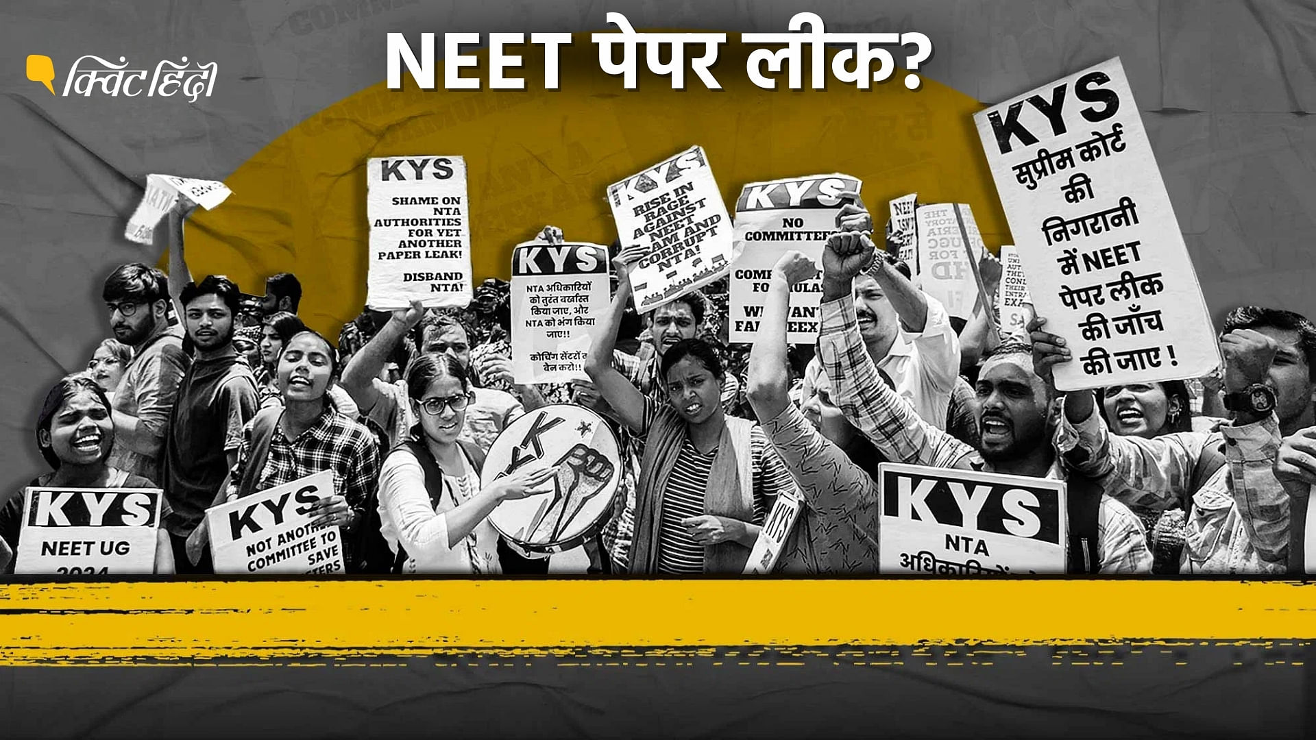 <div class="paragraphs"><p>बिहार की राजधानी पटना में NEET परीक्षा के बाद एक FIR दर्ज हुआ था.</p></div>