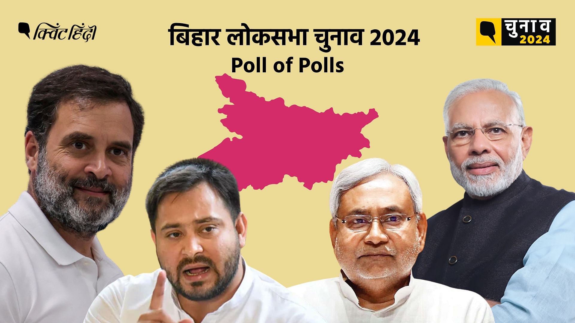 <div class="paragraphs"><p>Bihar Poll of Polls:</p></div>