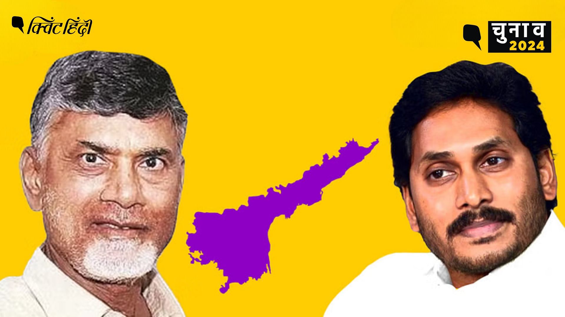 <div class="paragraphs"><p>Andhra Pradesh Vidhan sabha Election 2024</p></div>