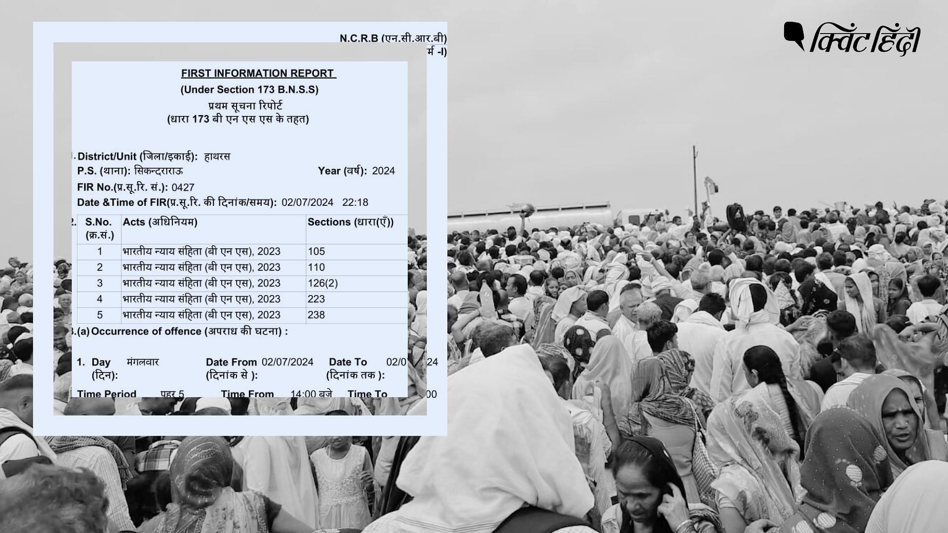 <div class="paragraphs"><p>'जानकारी छिपाई, सबूत छिपाए': आयोजकों पर FIR- हाथरस में सत्सगं के बाद कैसे मची भगदड़?</p></div>