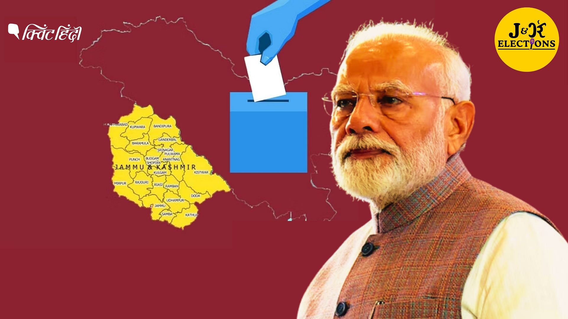 <div class="paragraphs"><p>Jammu Kashmir Assembly Election 2024</p></div>