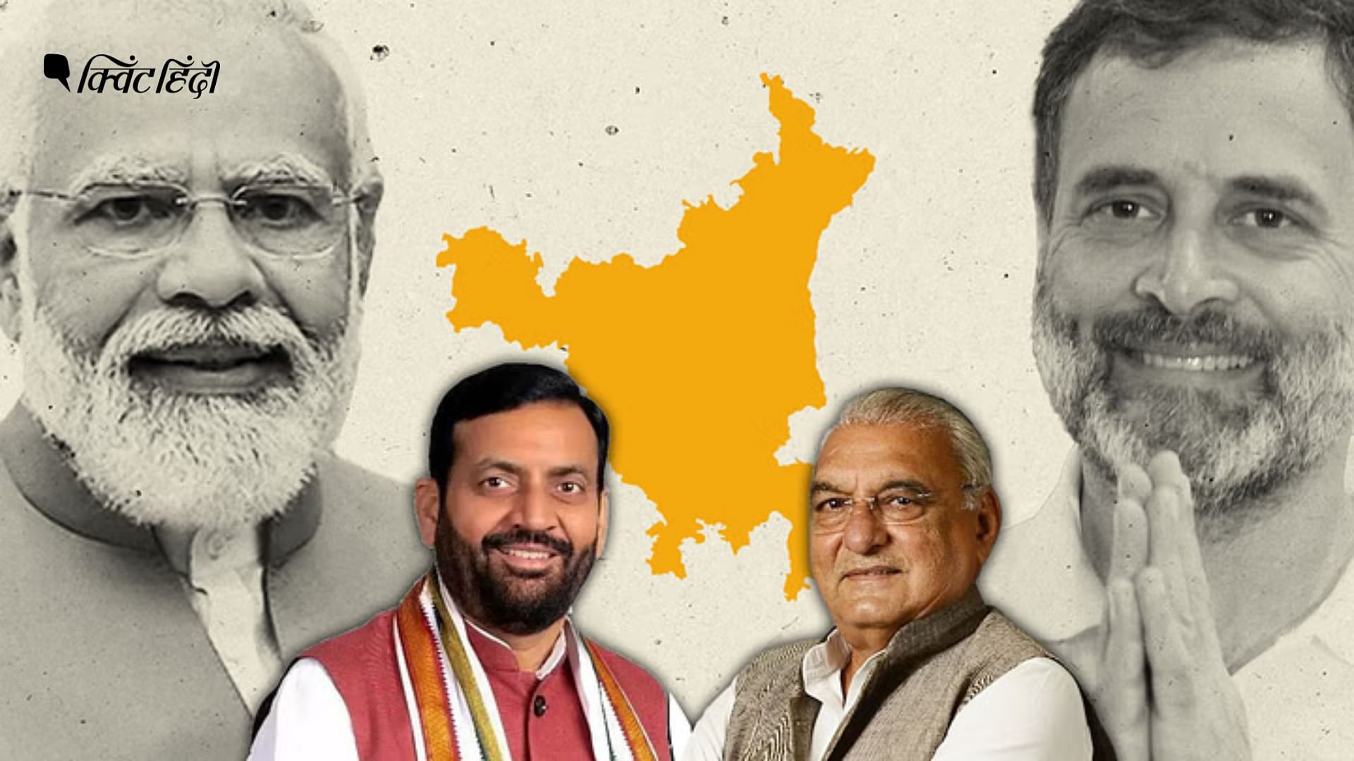 <div class="paragraphs"><p>Haryana Election Result 2024: हरियाणा विधानसभा चुनाव में बीजेपी ने लगाई जीत की ऐतिहासिक हैट्रिक</p></div>