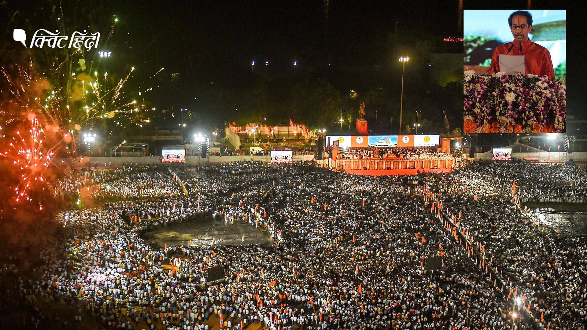 Key Highlights Of Maharashtra CM Swearing-in Ceremony: उद्धव ठाकरे के ...