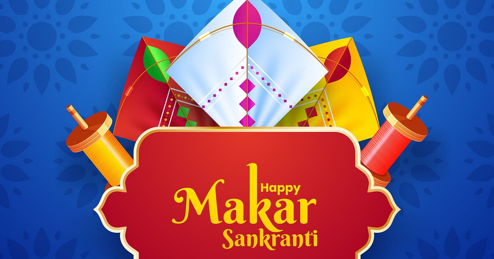 15+Happy Makar Sankranti 2024 Wishes, Messages in Hindi अपनों को मकर