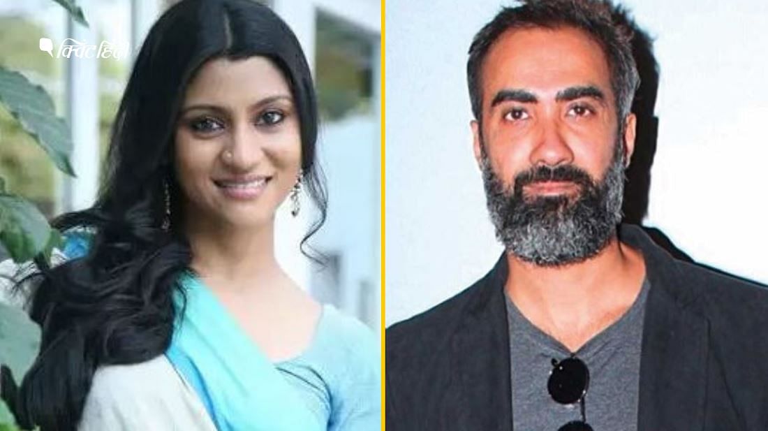 Konkona Sen Sharma And Ranvir Shorey File For Divorce: कोंकणा सेन शर्मा ...