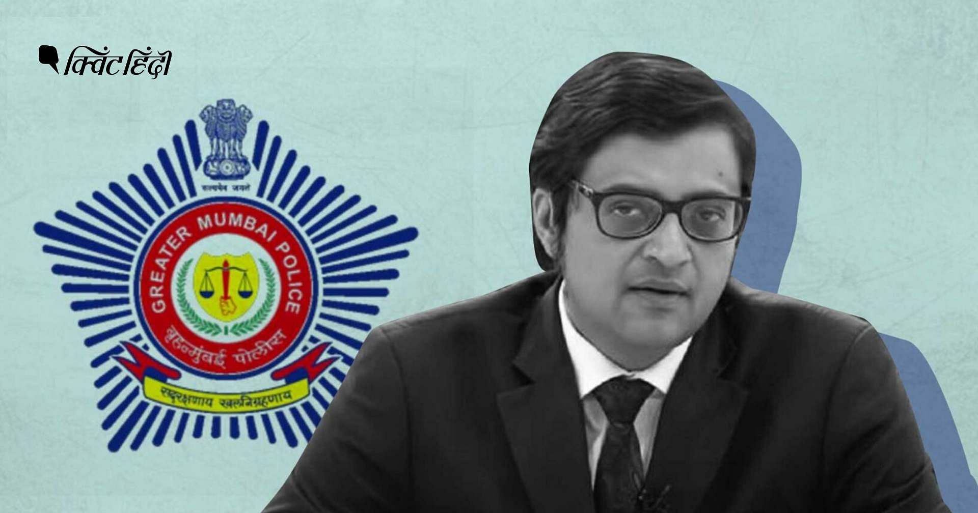 Arnab Goswami अर्नब का राष्ट्रपति को खतमुंबई पुलिस पर ₹200 करोड़ का ठोकेंगे केस Arnab Goswami 