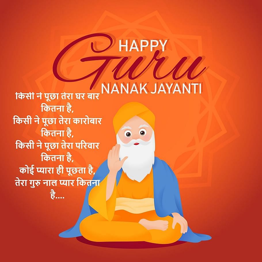 Happy Guru Nanak Jayanti (Gurpurab) Wishes in Punjabi, Hindi, English