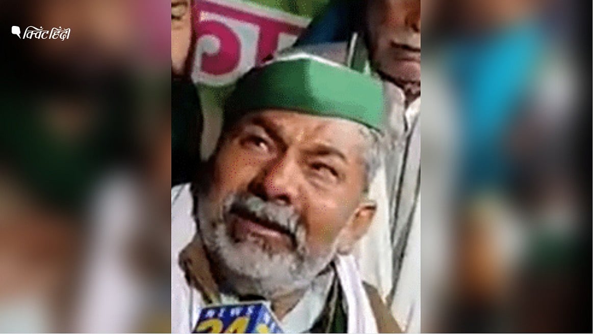 Farmers Protest फफक कर रो पड़े राकेश टिकैत‘विरोध के बावजूद BJP को वोट