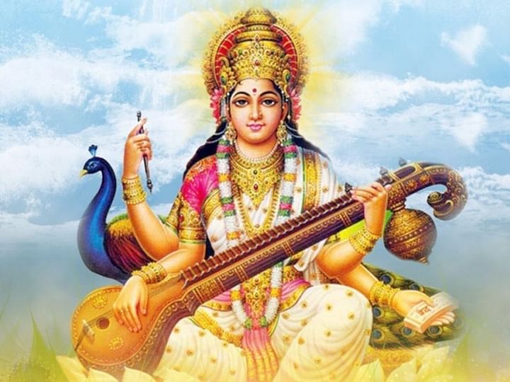 Basant Panchami Poem, Speech in Hindi: बसंत पंचमी पर पढ़े यें कविता