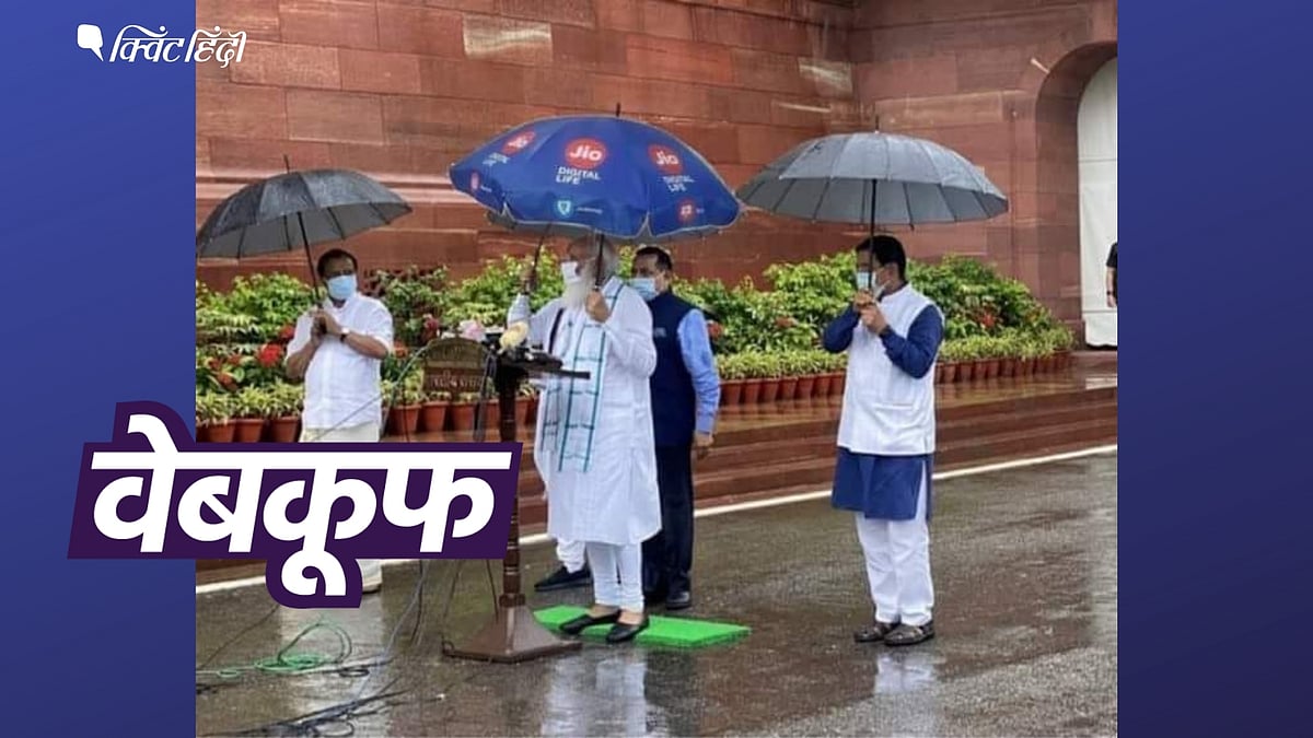 pm modi umbrella jio। PM मोदी की छतरी पर Jio का विज्ञापन नहीं, एडिटेड