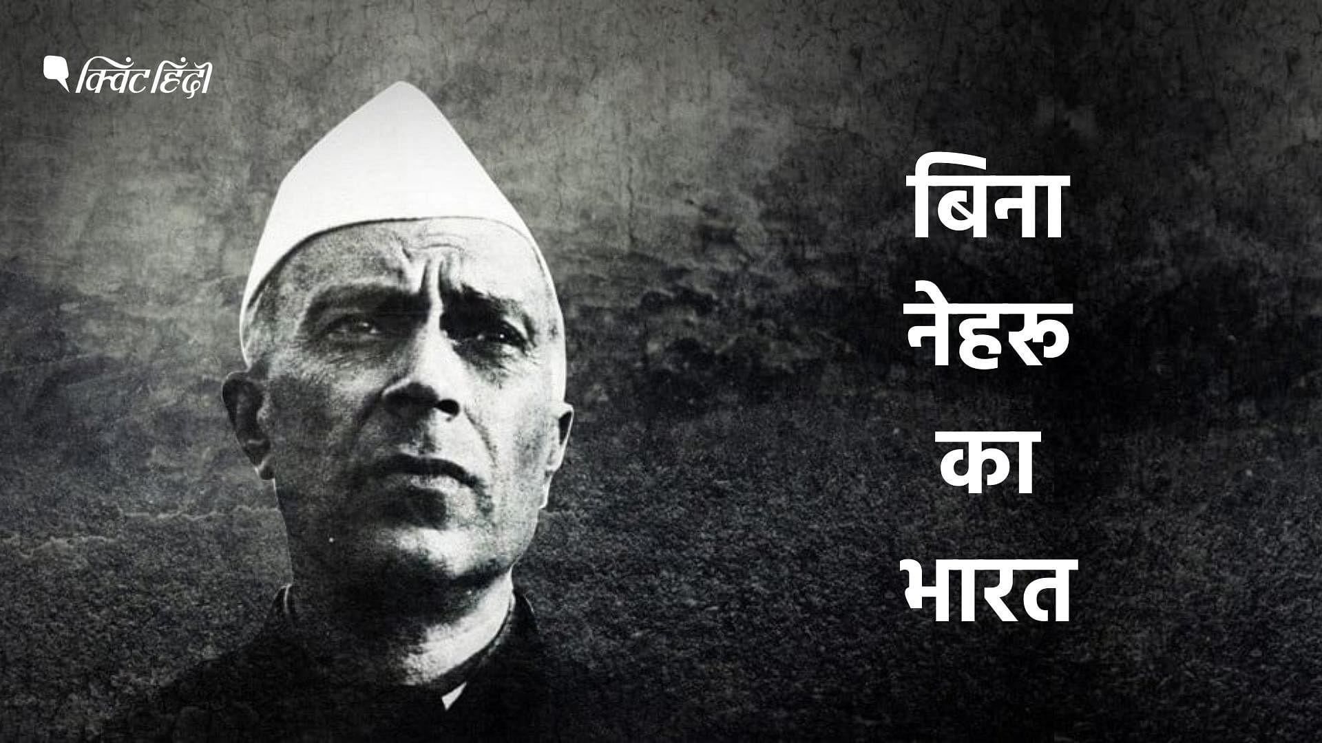 Jawaharlal Nehru Special | जवाहरलाल नेहरू की उपलब्धियां और उनकी ...