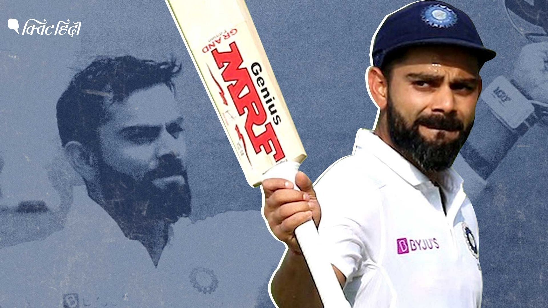 Virat Kohli 100 Test: Virat Kohli के 100 टेस्ट: कोहली की सबसे बड़ी ...