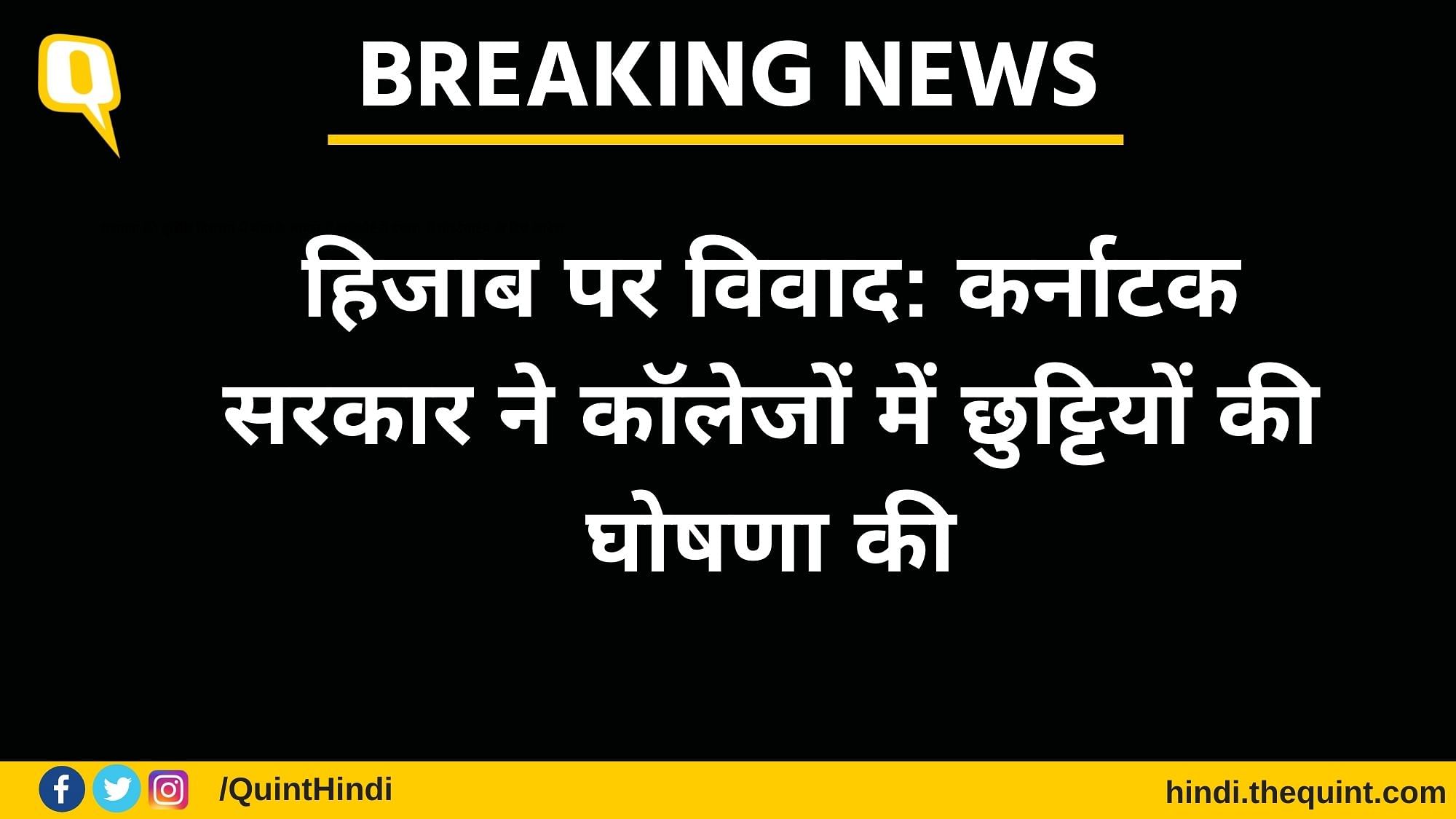 latest-news-in-hindi-today-breaking-news-live-updates-11-february-2022