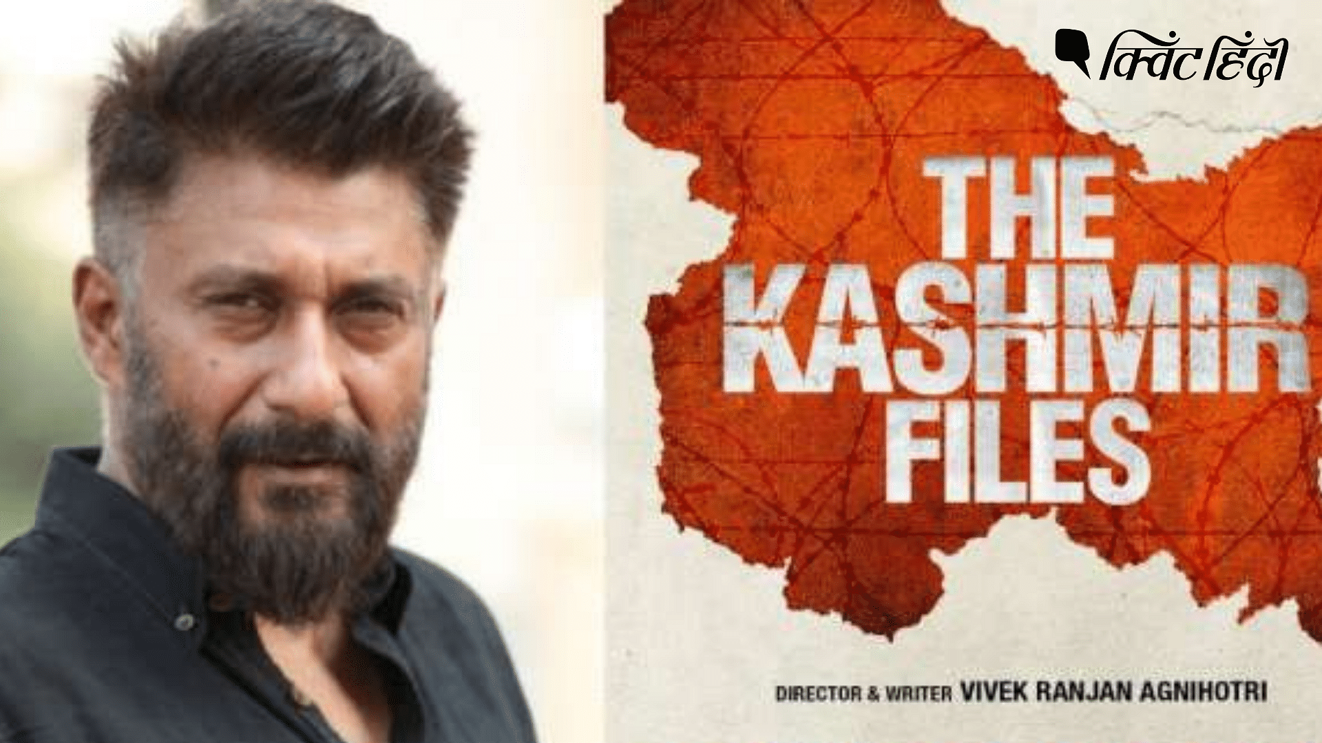 The Kashmir Files के बाद “द दिल्ली फाइल्स” फिल्म बनाएंगे विवेक ...