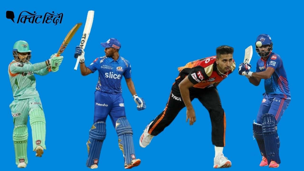 IPL 2022: छोटा पैकेज बड़ा धमाका- आयुष बदोनी, तिलक वर्मा, शाहबाज अहमद ने ...