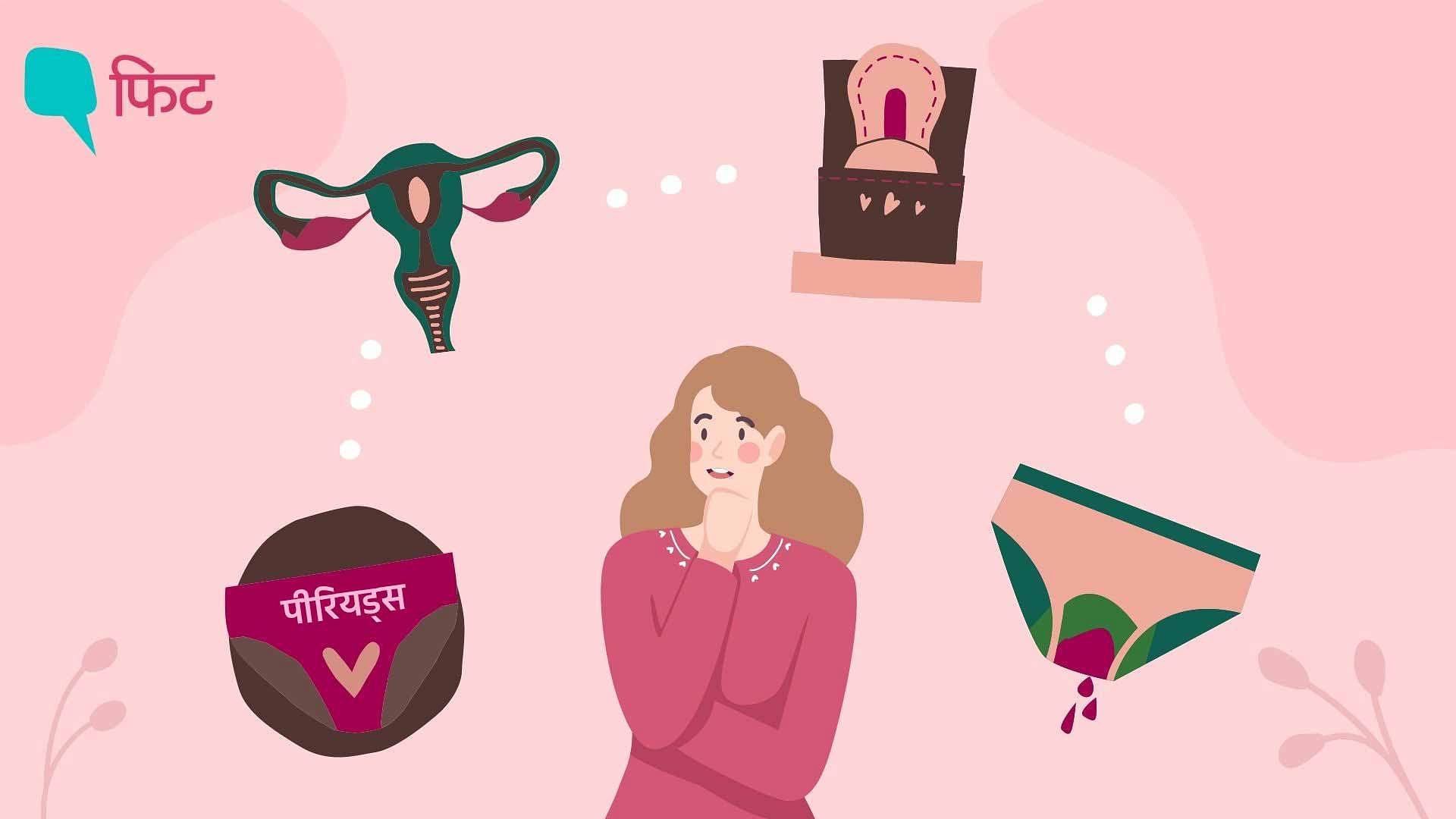 Menstrual Hygiene Day 2023 मासिक धर्म स्वच्छता दिवस मेनार्की संबंधी दस जरूरी बातें टीनेजर्स 0608