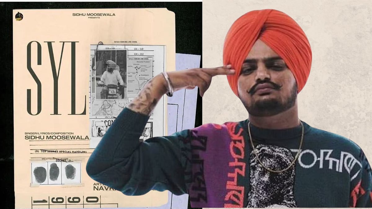Sidhu Moose Wala New Song SYL पंजाबी गायक सिद्धू मूसेवाला का ट्रैक SYL