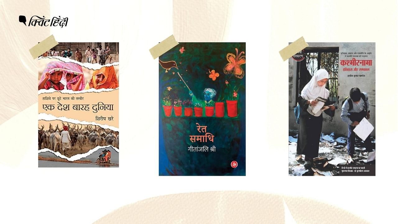 hindi-literature-books-10