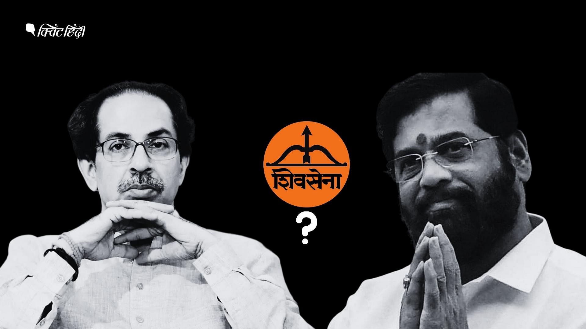 Uddhav Thackeray Vs Eknath Shinde "ऐसे CM को कैसे बहाल करेंगे जिसने ...