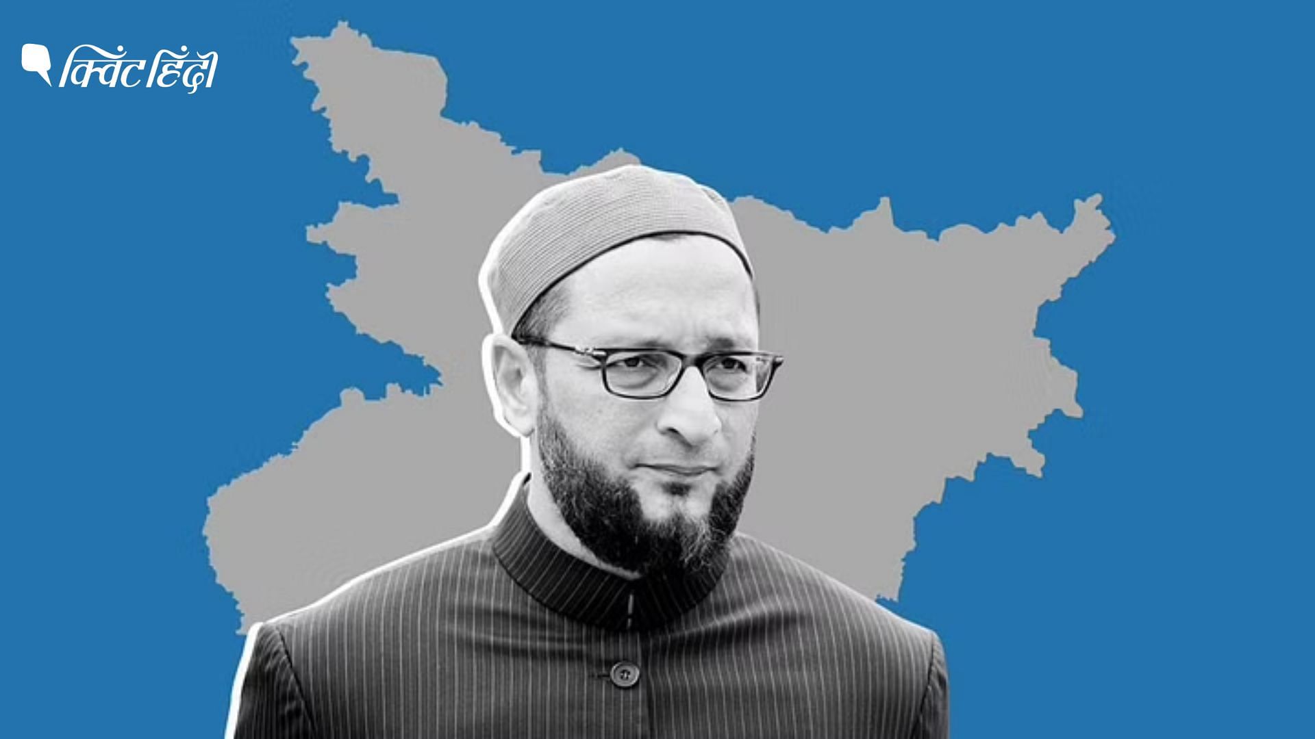 Hyderabad: Telangana govt. allocates Rs 40 cr land to Owaisi Hospital