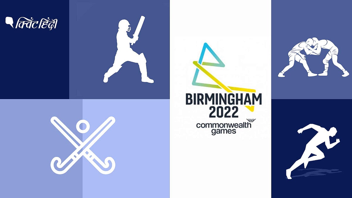 Commonwealth Games day 6 Schedule कॉमनवेल्थ गेम्स 3 अगस्त का पूरा