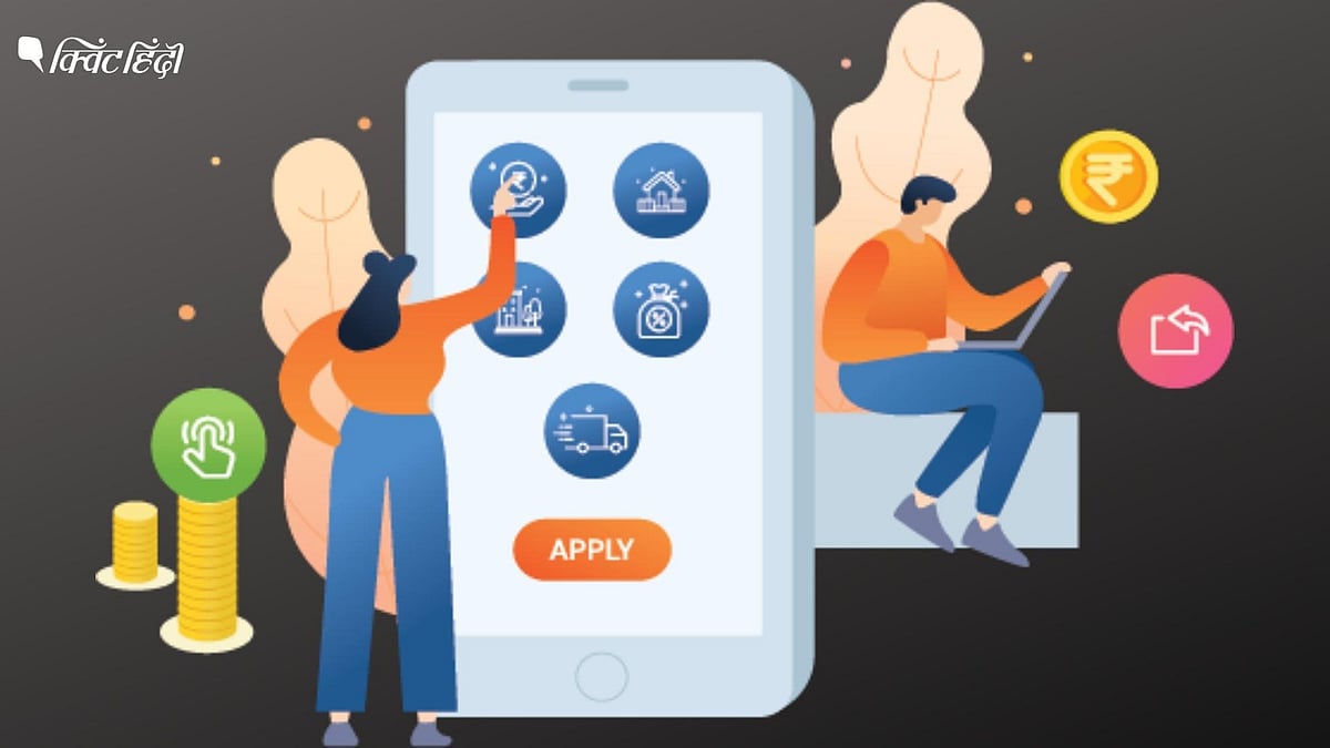 Instant Loan App Explained इंस्टेंट लोन ऐप क्या है? जिसके चक्कर में