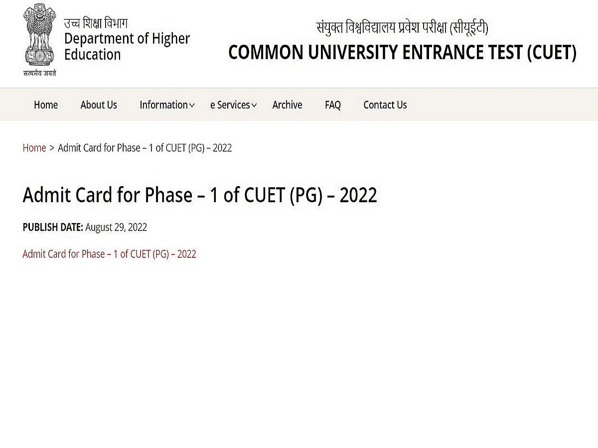 CUET PG Admit Card 2022 सीयूईटी पीजी के एडमिट कार्ड जारी, इस लिंक से