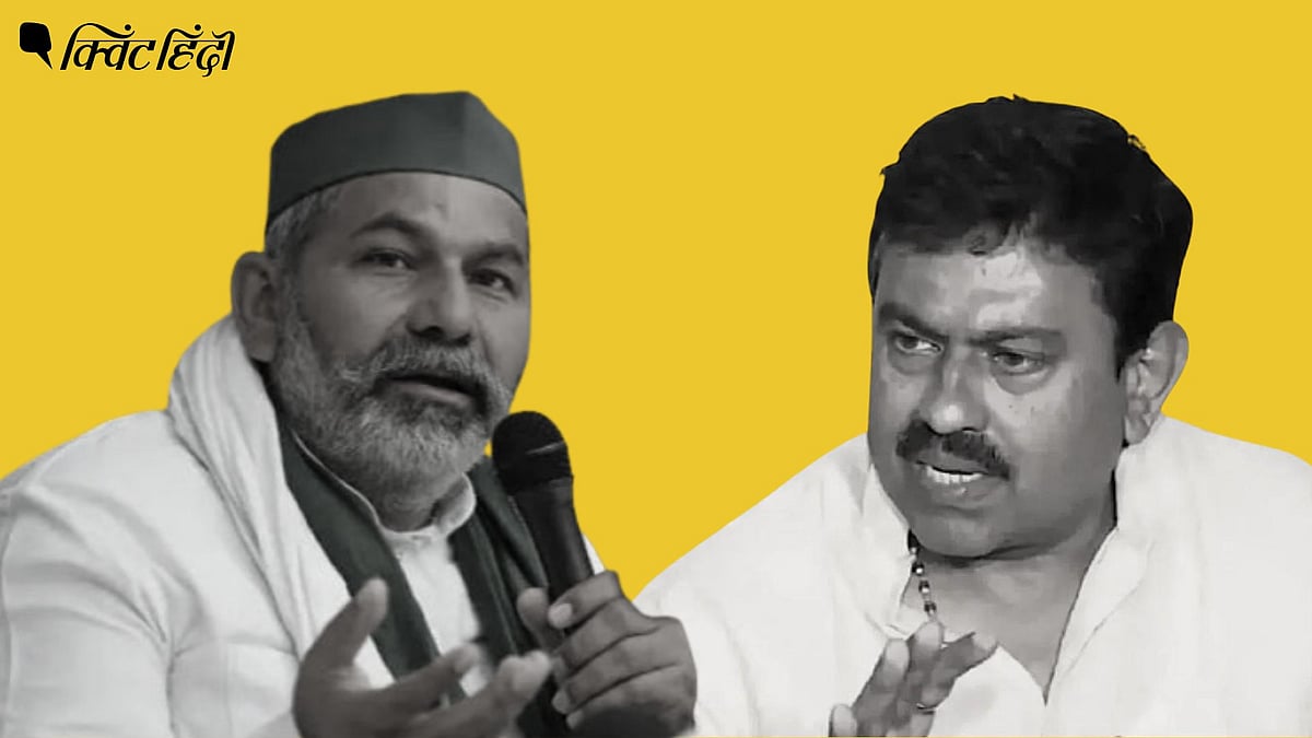 Ajay Mishra Teni vs Rakesh Tikait केंद्रीय मंत्री अजय मिश्र टेनी ने