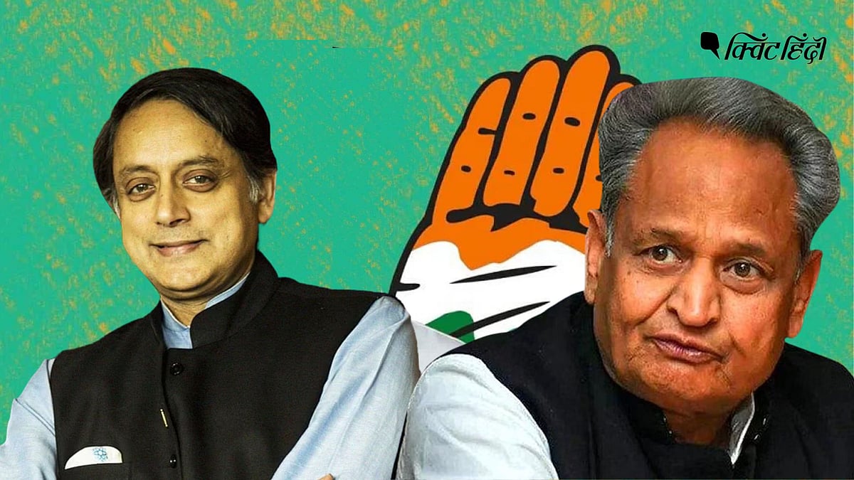 Ashok Gehlot vs Shashi Tharoor Congress President Election career