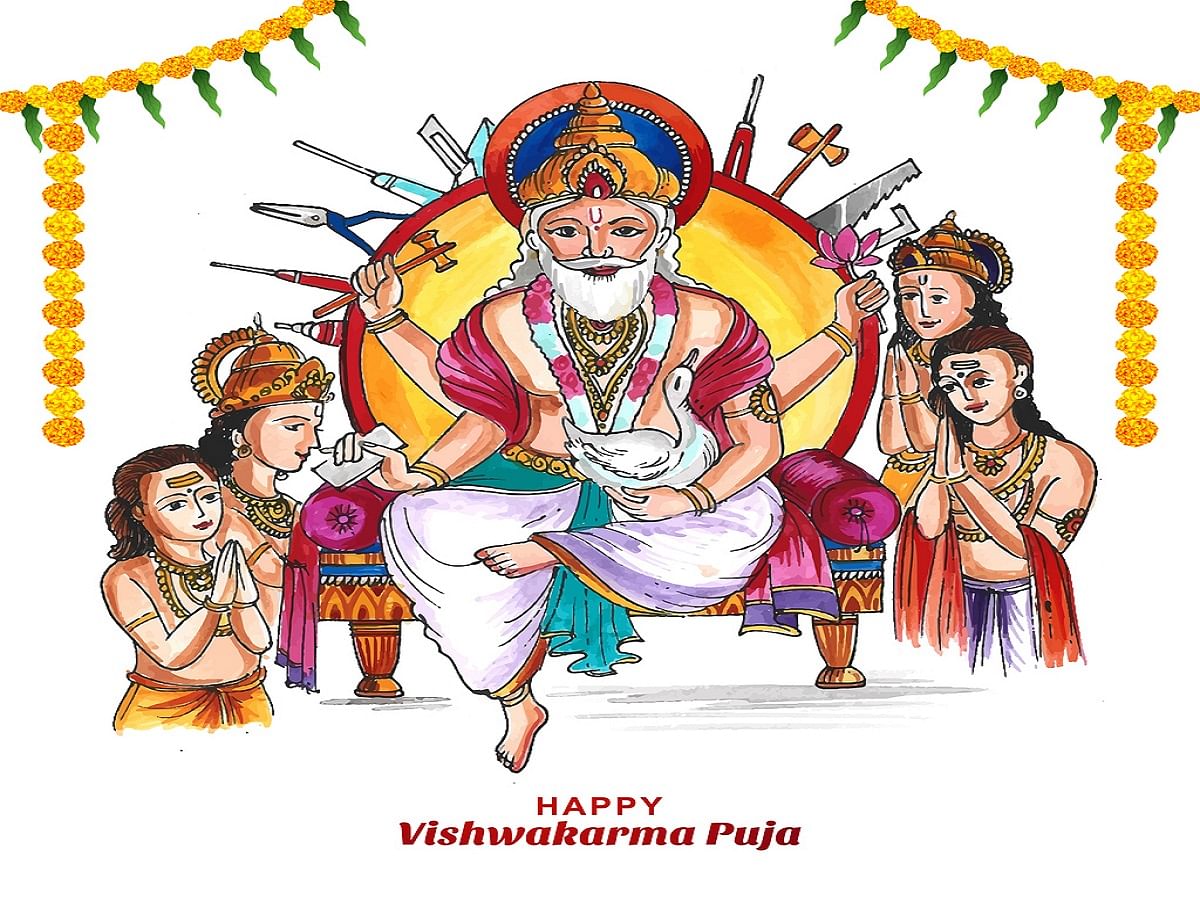 Happy Vishwakarma Puja Wishes In Hindi: विश्वकर्मा पूजा के अवसर पर इन ...