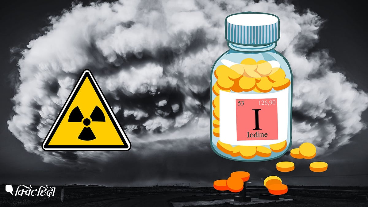 Iodine tablets nuclear radiation RussiaUkraine War न्यूक्लिर रेडिएशन