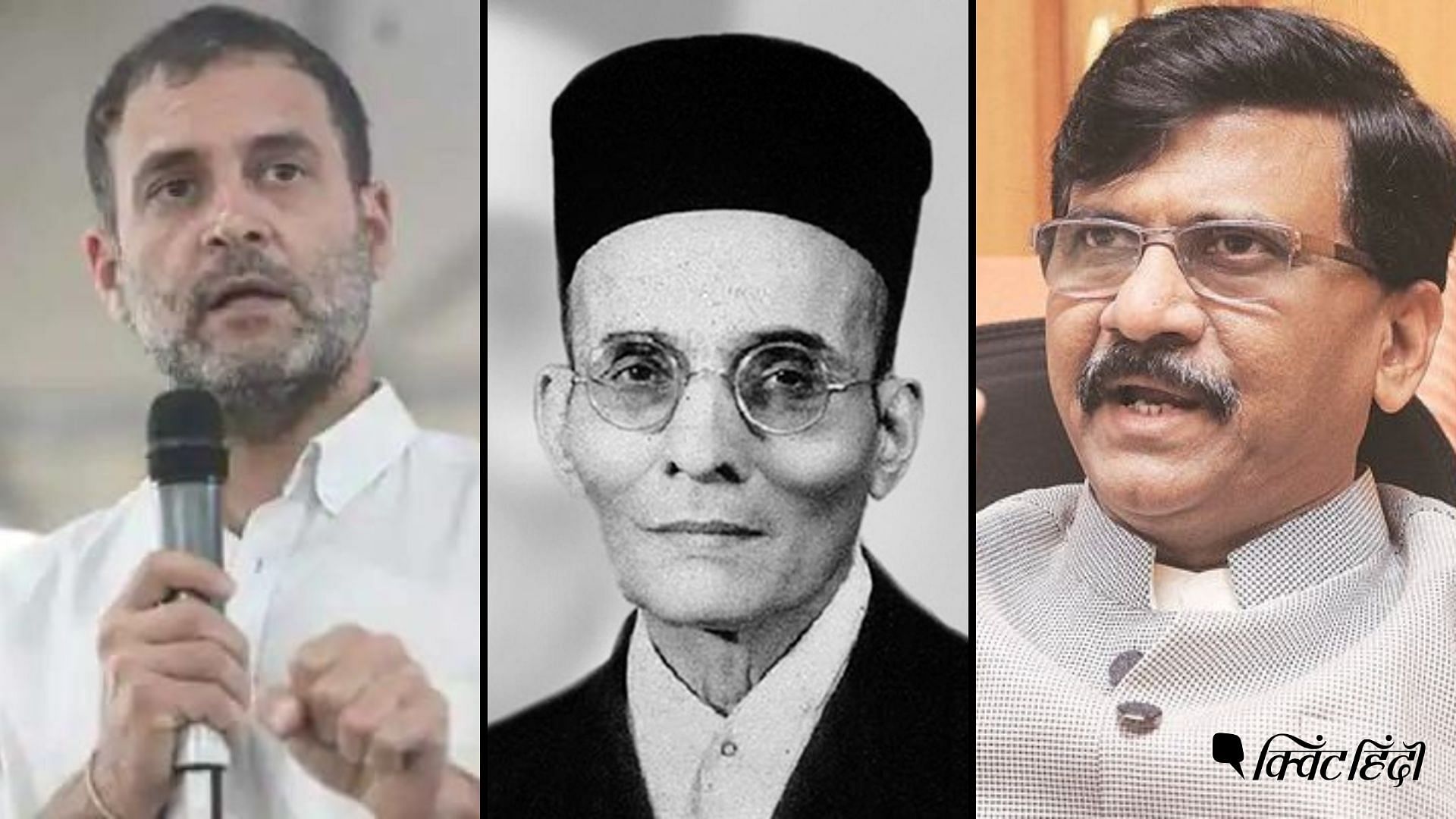 Rahul Gandhi Savarkar: वीर सावरकर के खिलाफ राहुल गांधी का बयान ...