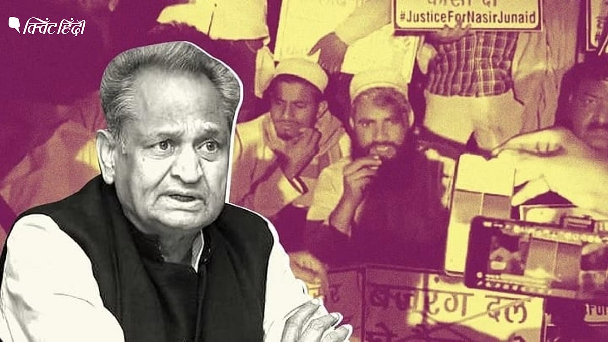 Junaid Nasir Case कांग्रेस ने हमें निराश कियाजुनैद,नासिर के बाद गांव