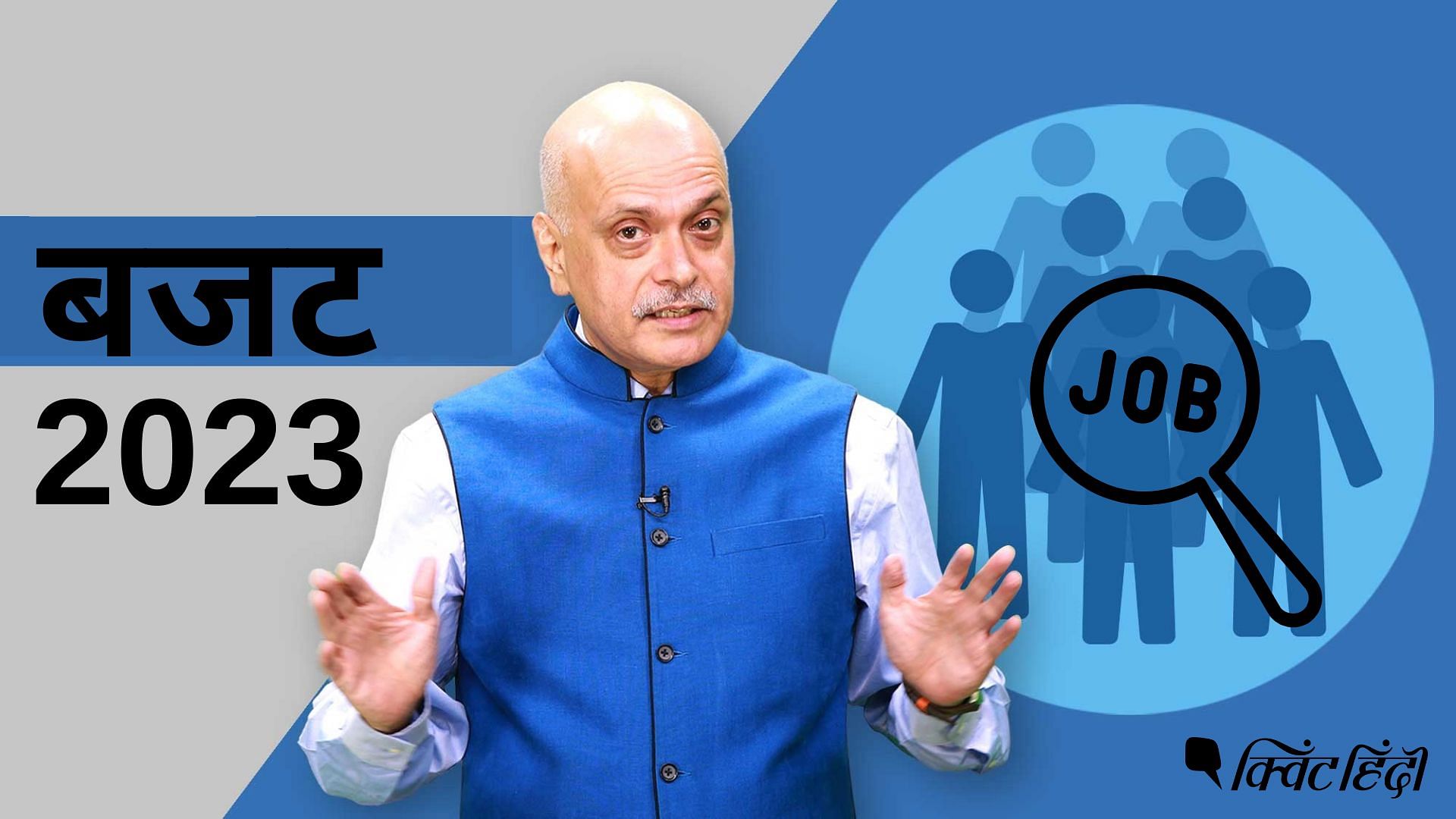 budget-2023-analysis-raghav-bahl-2023