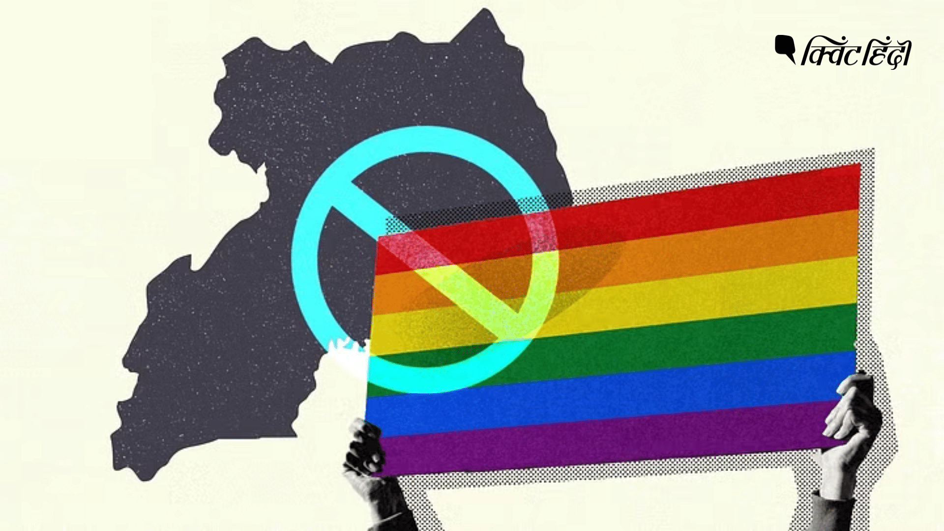 Uganda Anti Gay Law समलैंगिक यौन संबंध पर सजा ए मौत पारित किया गया कानून क्या कहता है Death