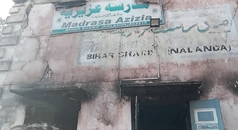 Bihar Sharif Violence Azizia Madrasa Burnt Photos बिहार शरीफ रामनवमी ...