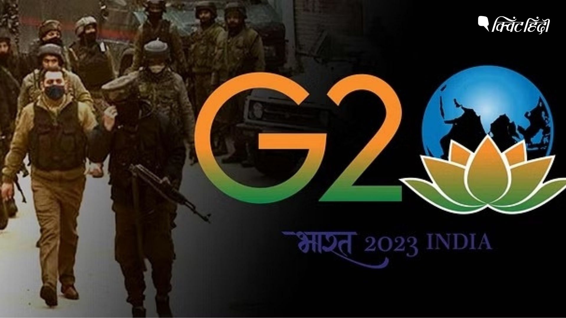 G20 Summit: 10 प्वॉइंट्स में जानें G20 Summit सुरक्षा से संबंधित अहम ...