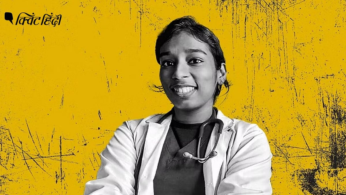 Kerala Doctor Murder 'वह हमेशा डॉक्टर बनना चाहती थी' मरीज के हमले से मरीं डॉ वंदना के दोस्त और