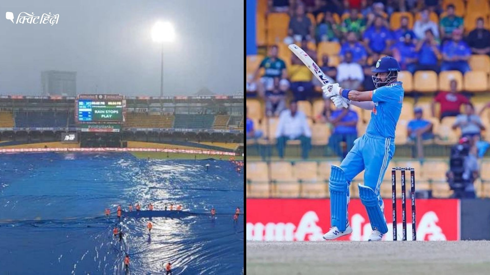 IND vs PAK Asia Cup बारिश, रिकॉर्ड, मदद... भारतपाकिस्तान मैच की खास