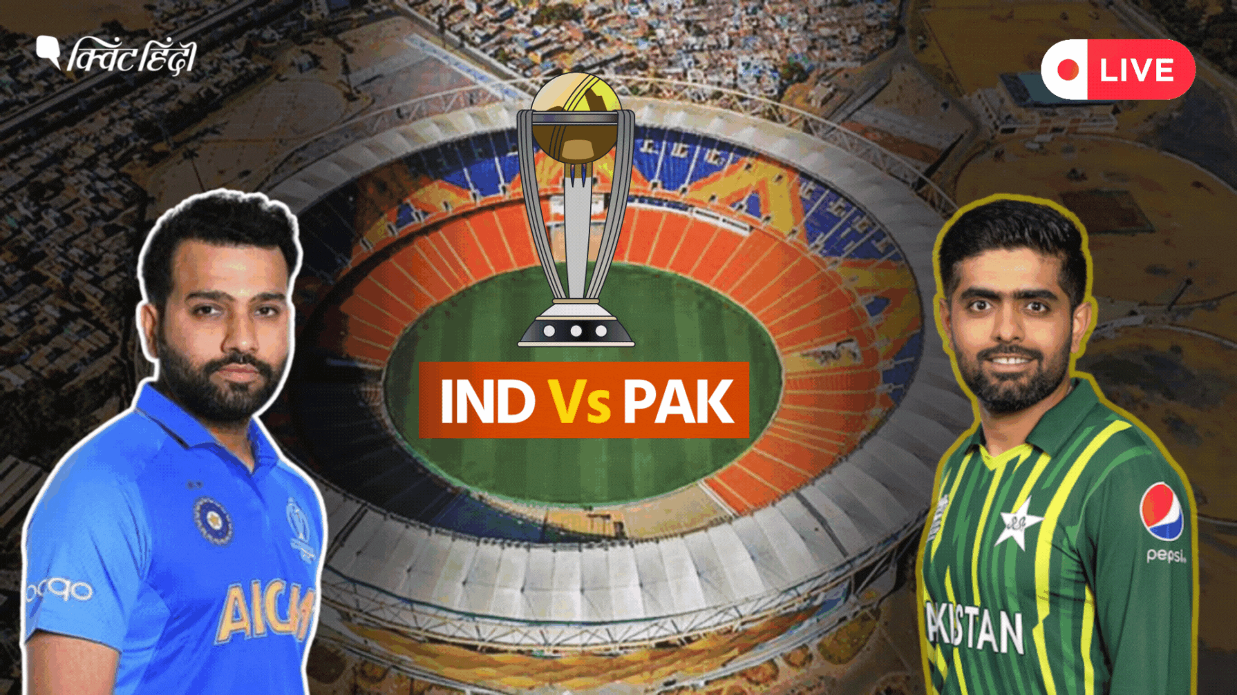 India vs Pakistan Live Score, Today’s Ind vs Pak Match Score, ICC