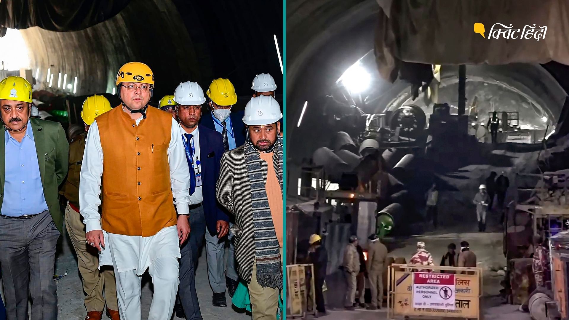 Uttarkashi Tunnel Rescue: सुरंग में फंसे मजदूर कब आएंगे बाहर? जानें ...