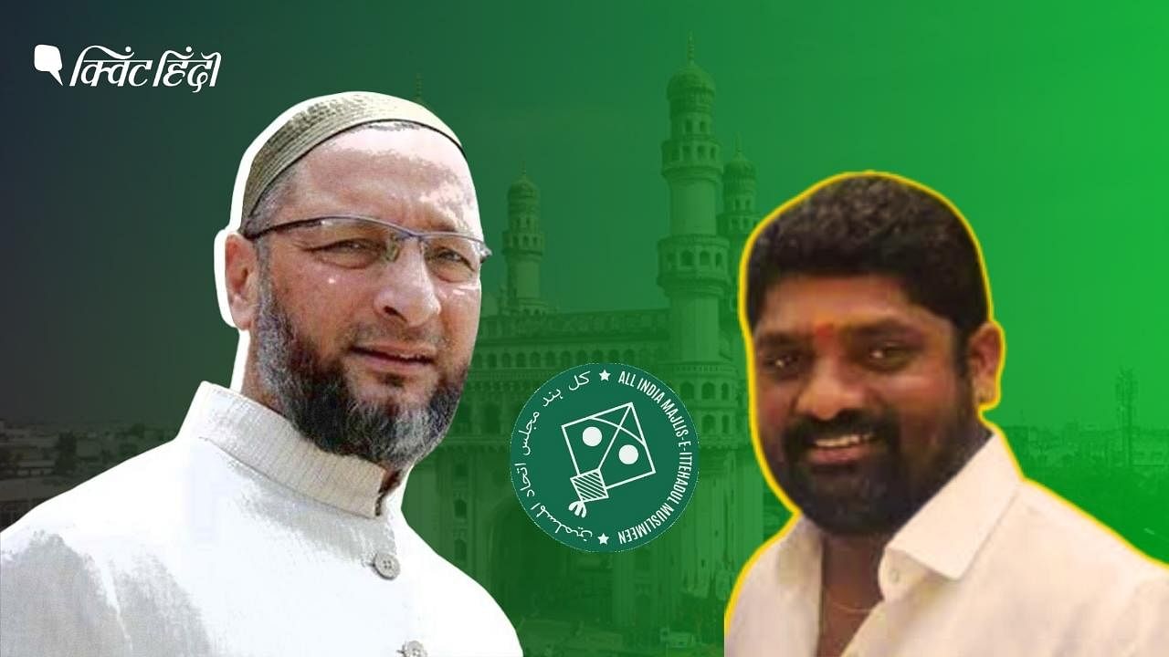 Telangana Election Result: ओवैसी की पार्टी AIMIM के इकलौते हिंदू ...