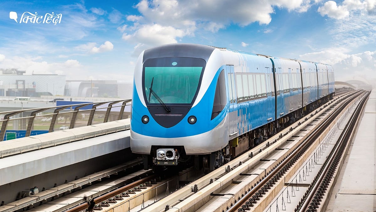 Dehradun Metro train