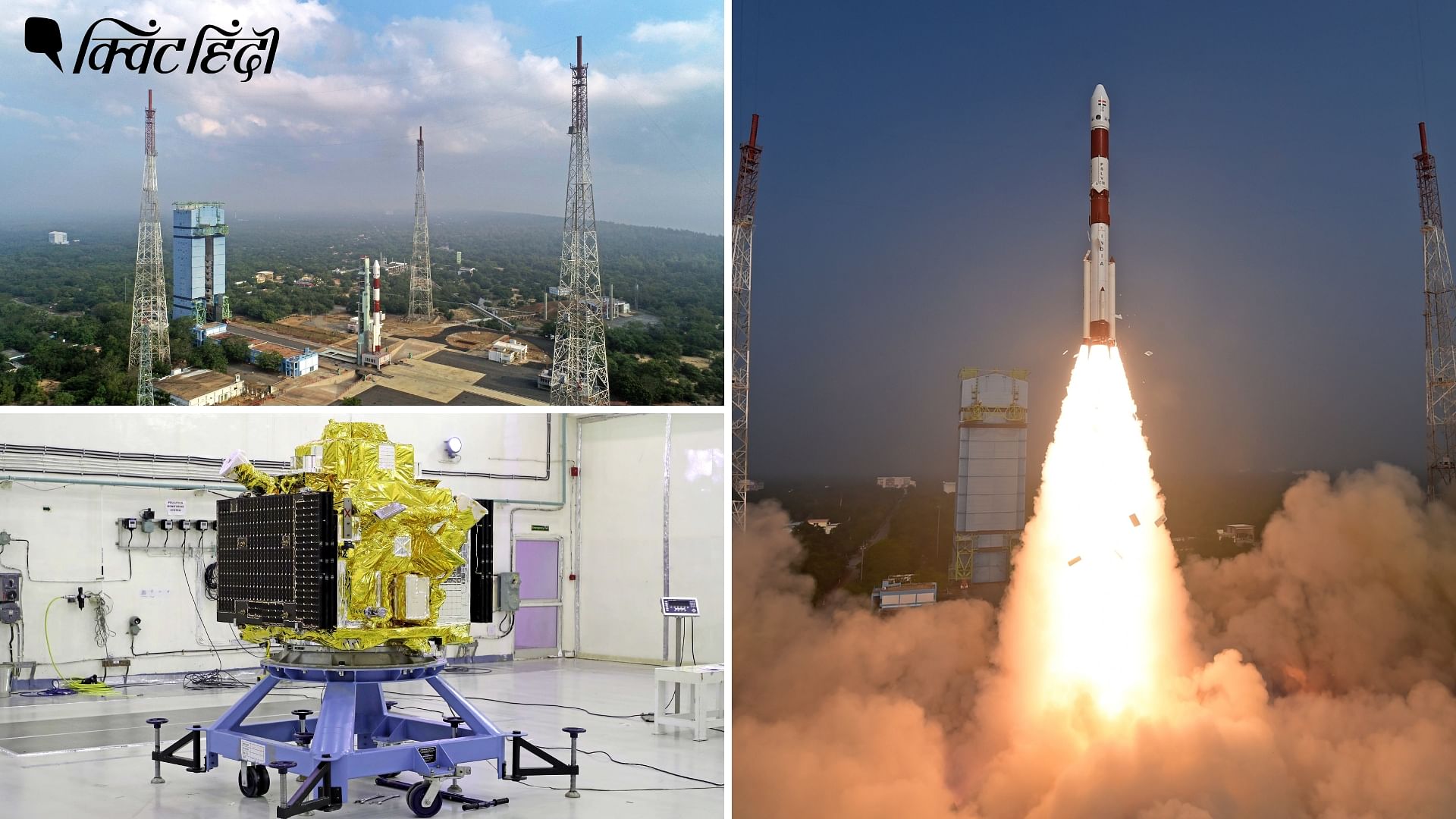 XPoSat: New Year पर ISRO का कीर्तिमान,सोमनाथ बोले-2024 मिशन गगनयान का ...