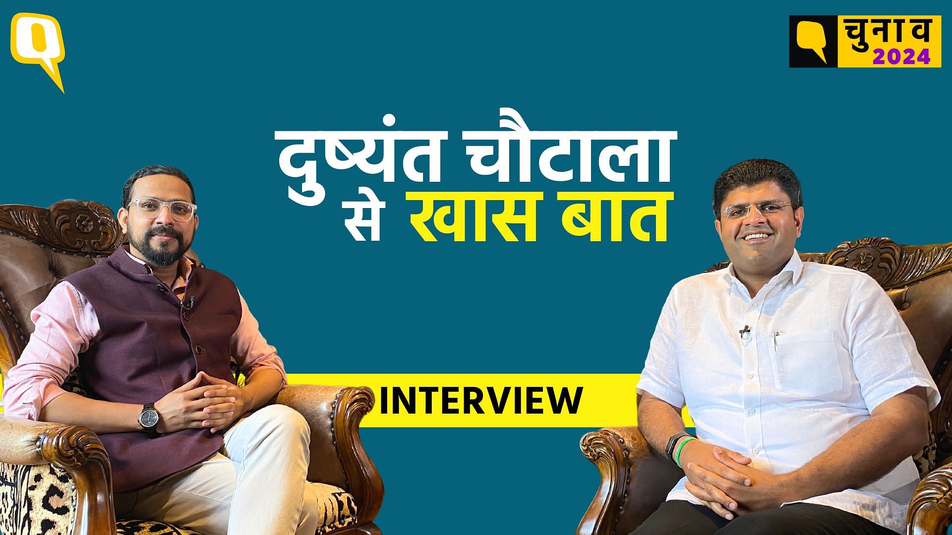 Dushyant Chautala Interview: दुष्यंत चौटाला किसान आंदोलन, ED-CBI ...