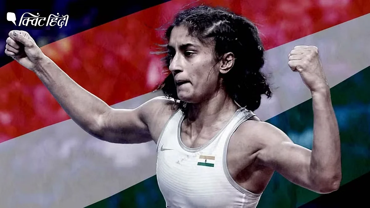 वाइनेश फोगाट की कठिनाइयों भरी यात्रा: खेल की दुनिया में अनमोल संघर्ष - खुद को जानना और स्वीकृति