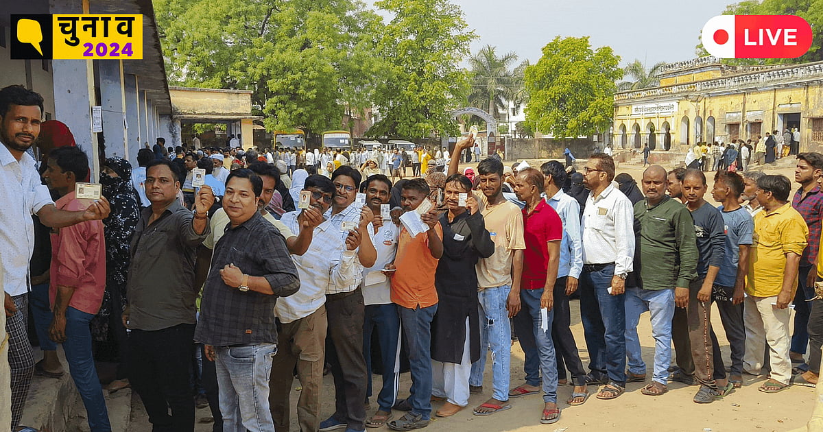 लोकसभा चुनाव 2024 Live Updates Lok Sabha Election News in Hindi