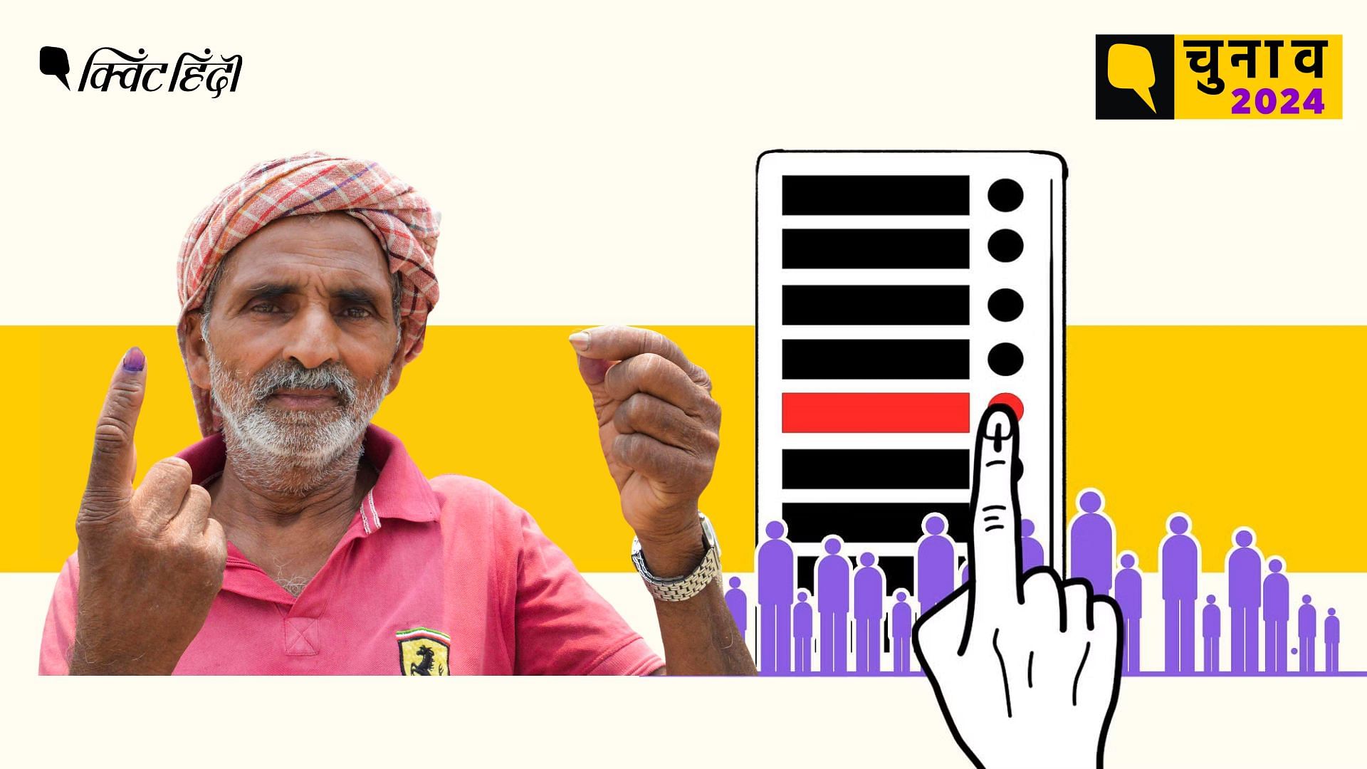 Lok Sabha Chunav 2024 Exit Poll Result Live Update: एग्जिट पोल रिजल्ट