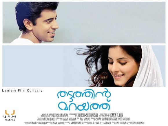 Tamil remake of Malayalam blockbuster ‘Thattathin Marayathu’ out soon